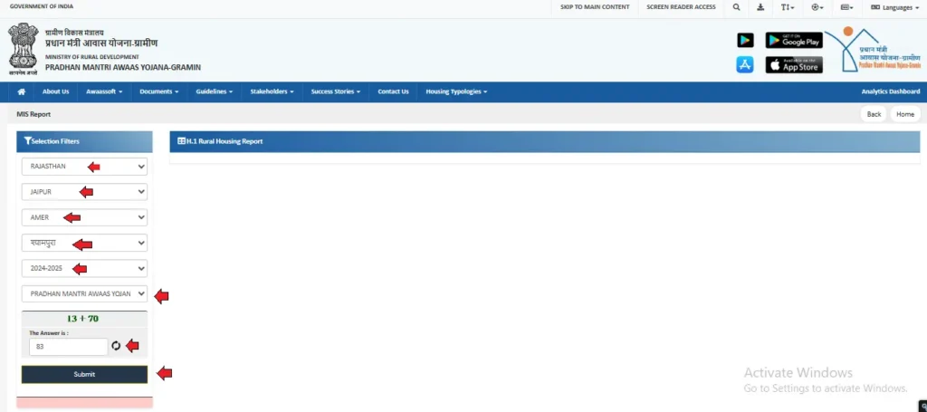 PMAY-G beneficiary list