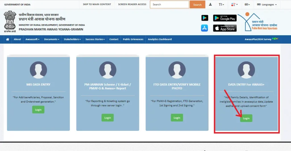 Housing Scheme Rural Online Application